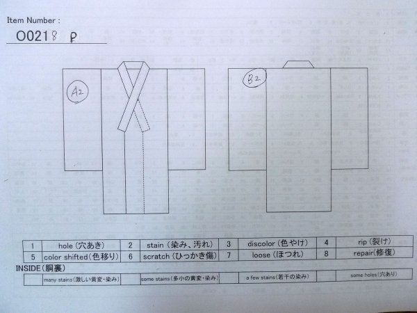 Photo13: O0218P Vintage Japanese kimono   Ivory KOMON dyed for women / Silk. Cloud,   (Grade B) (13)