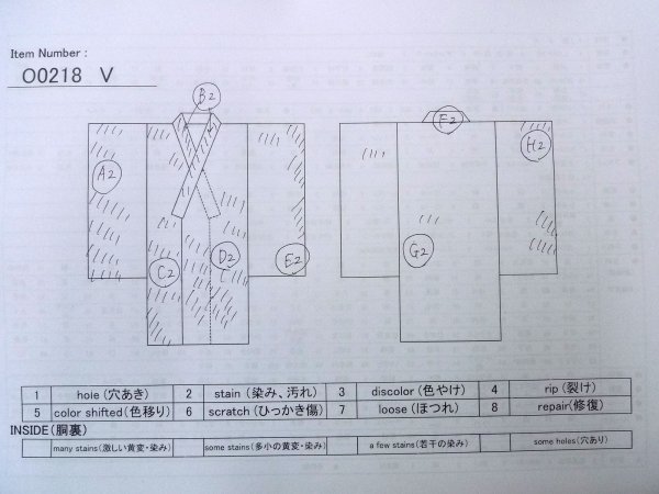 Photo13: O0218V Vintage Japanese kimono  Shiny Off White KOMON dyed for women / Silk. Chrysanthemum,   (Grade D) (13)