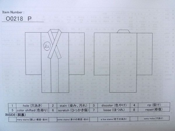 Photo13: O0219D Vintage Japanese kimono   Off White KOMON dyed for women / Silk. Chrysanthemum,   (Grade B) (13)