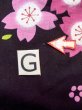Photo20: O0228R Vintage Japanese kimono   Black YUKATA summer(made in Other than Japan) for women / Cotton. SAKURA cherry blossom   (Grade B) (20)