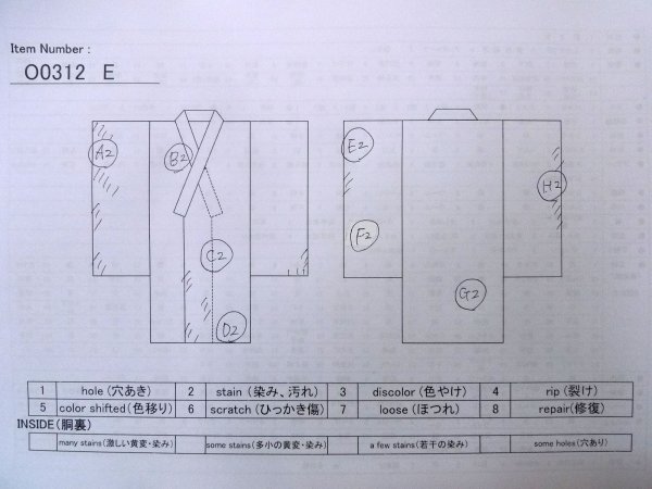 Photo13: O0312E Vintage Japanese kimono   Off White KOMON dyed for women / Silk. Chrysanthemum,   (Grade C) (13)