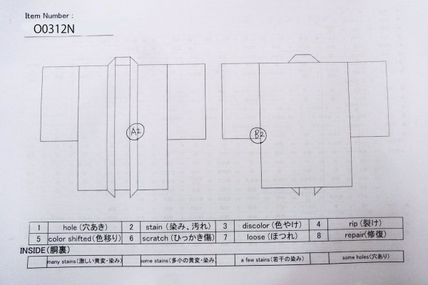 Photo18: O0312N Used Japanese kimono  Pale Gray YUUKI-TSUMUGI for men / Silk. Tortoise-shell pattern(Hexagonal pattern) 100 Tortoise-shell pattern(Hexagonal pattern)  (Grade B) (18)