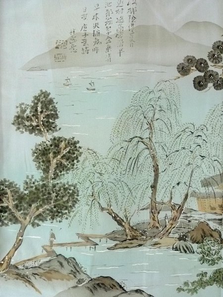 Photo4: Mint O0312P Used Japanese kimono  Dark Navy Blue Men's Haori for men / Silk.    (Grade A) (4)