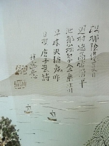 Photo8: Mint O0312P Used Japanese kimono  Dark Navy Blue Men's Haori for men / Silk.    (Grade A) (8)