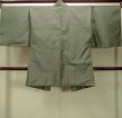 Photo2: O0312R Used Japanese kimono   Gray OSHIMA-TSUMUGI for men / Silk. Tortoise-shell pattern(Hexagonal pattern)   (Grade B) (2)