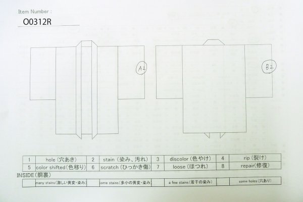 Photo16: O0312R Used Japanese kimono   Gray OSHIMA-TSUMUGI for men / Silk. Tortoise-shell pattern(Hexagonal pattern) 120 Tortoise-shell pattern(Hexagonal pattern)  (Grade B) (16)