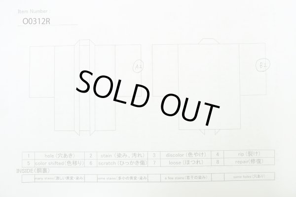 Photo16: O0312R Used Japanese kimono   Gray OSHIMA-TSUMUGI for men / Silk. Tortoise-shell pattern(Hexagonal pattern) 120 Tortoise-shell pattern(Hexagonal pattern)  (Grade B) (16)
