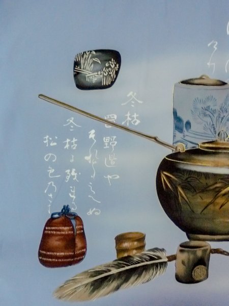 Photo4: Mint O0312T Used Japanese kimono   Black OSHIMA-TSUMUGI for men / Silk. Stripes   (Grade A) (4)