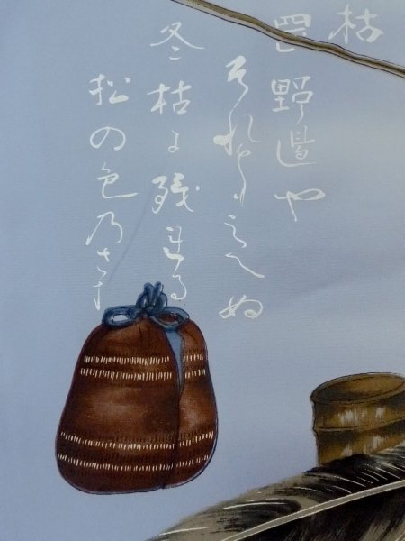 Photo7: Mint O0312T Used Japanese kimono   Black OSHIMA-TSUMUGI for men / Silk. Stripes   (Grade A) (7)