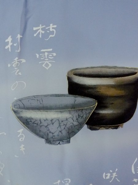 Photo8: Mint O0312T Used Japanese kimono   Black OSHIMA-TSUMUGI for men / Silk. Stripes   (Grade A) (8)