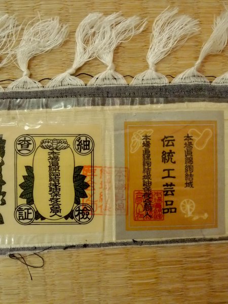 Photo12: Mint O0312X Used Japanese kimono  Light Gray YUUKI-TSUMUGI for men / Silk.    (Grade A) (12)