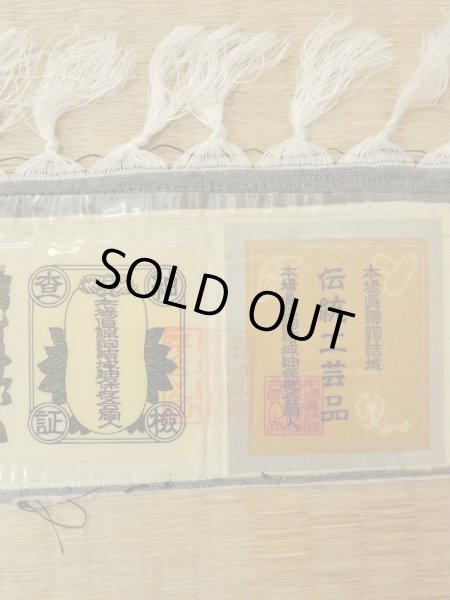 Photo12: Mint O0312X Used Japanese kimono  Light Gray YUUKI-TSUMUGI for men / Silk.    (Grade A) (12)