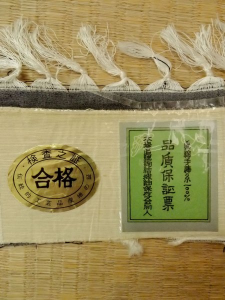 Photo13: Mint O0312X Used Japanese kimono  Light Gray YUUKI-TSUMUGI for men / Silk.    (Grade A) (13)