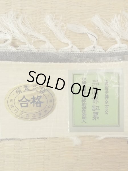 Photo13: Mint O0312X Used Japanese kimono  Light Gray YUUKI-TSUMUGI for men / Silk.    (Grade A) (13)