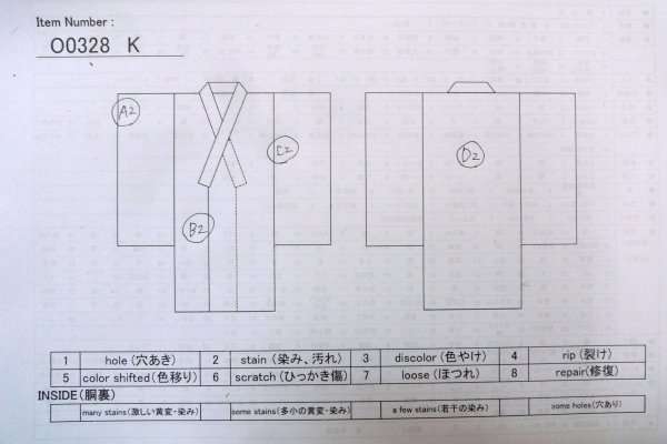 Photo13: O0328K Vintage Japanese kimono   Ivory TSUMUGI pongee for women / Silk. Abstract pattern   (Grade B) (13)