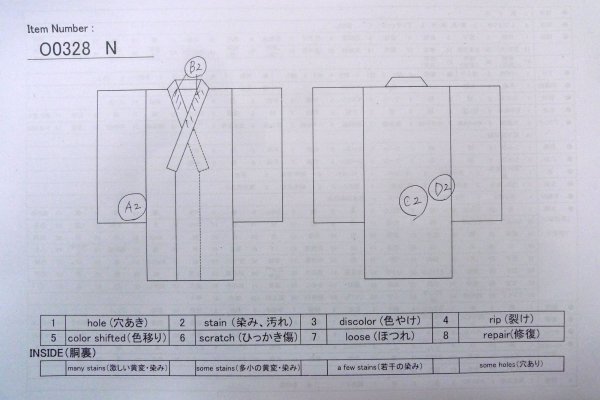 Photo13: O0328N Vintage Japanese kimono   Ivory TSUMUGI pongee for women / Silk. Cross,   (Grade B) (13)