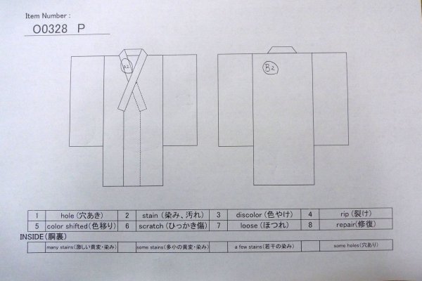 Photo13: O0328P Vintage Japanese kimono Dark Brown TSUMUGI pongee for women / Silk. Line (Grade B) (13)