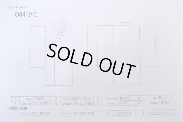 Photo13: O0419C Vintage Japanese kimono   Black KOMON dyed for women / Silk. Hemp leaf,   (Grade B) (13)