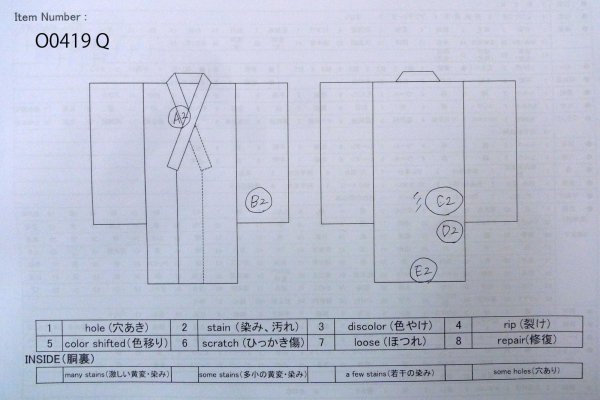 Photo13: O0419Q Vintage Japanese kimono   White KOMON dyed for women / Silk. UME plum bloom,   (Grade B) (13)