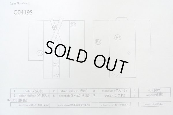 Photo13: O0419S Vintage Japanese kimono   Off White KOMON dyed for women / Silk. Chrysanthemum,   (Grade B) (13)