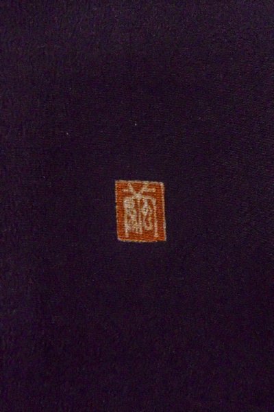 Photo7: O0509C Used Japanese kimono   Black TOMESODE formal for women / Silk. UME plum bloom,   (Grade C) (7)