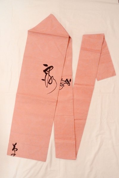 Photo1: Mint O0528C Vintage Japanese Kimono   Coral  NAGOYA OBI sash  Linen. (Grade A) (1)