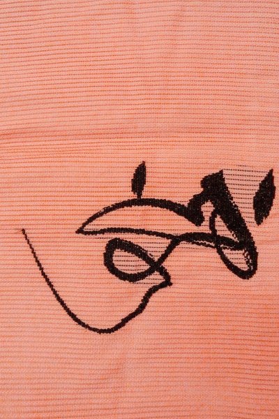 Photo4: Mint O0528C Vintage Japanese Kimono   Coral  NAGOYA OBI sash  Linen. (Grade A) (4)