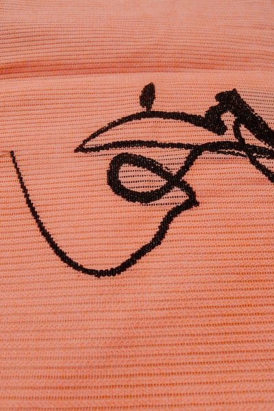 Photo9: Mint O0528C Vintage Japanese Kimono   Coral  NAGOYA OBI sash  Linen. (Grade A) (9)