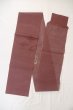 Photo1: Mint O0528N Vintage Japanese Kimono   Dark Red  FUKURO NAGOYA Obi Abstract pattern Linen. (Grade A) (1)