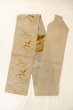 Photo1: O0528X Vintage Japanese Kimono  Dark Beige  FUKURO NAGOYA Obi Tall grass Linen. (Grade C) (1)