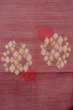 Photo5: O0528Y Vintage Japanese Kimono  Dark Dark Red  FUKURO NAGOYA Obi Flower Linen. (Grade B) (5)