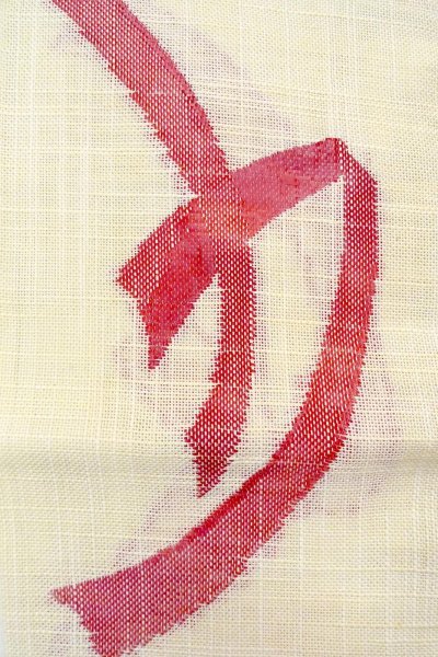 Photo7: O0606I Vintage Japanese Kimono  Pale Off White  NAGOYA OBI sash Abstract pattern Linen. (Grade C) (7)