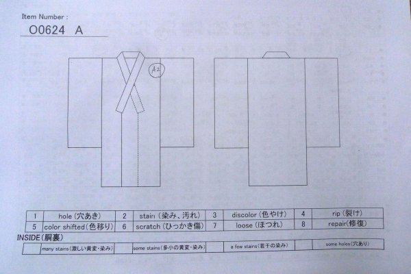 Photo12: O0624A Vintage Japanese kimono   Off White Men's Juban for men / Cotton. MOMIJI maple leaf, Sleeves, attached collar: Synthetic  (Grade B) (12)