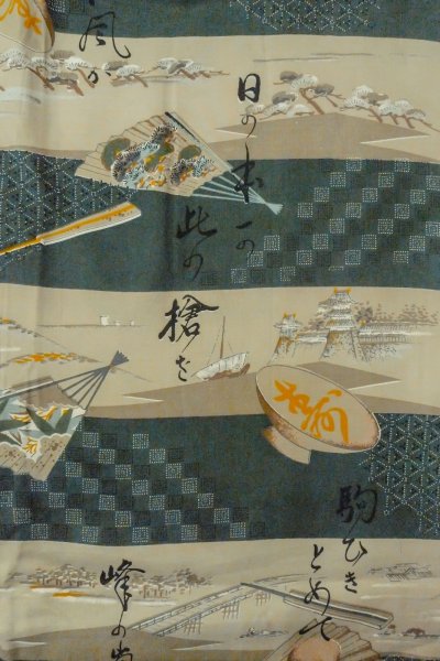 Photo3: O0624B Vintage Japanese kimono   Off White Men's Juban for men / Cotton. Landscape, Sleeves: silk, attached callor: synthetic  (Grade C) (3)