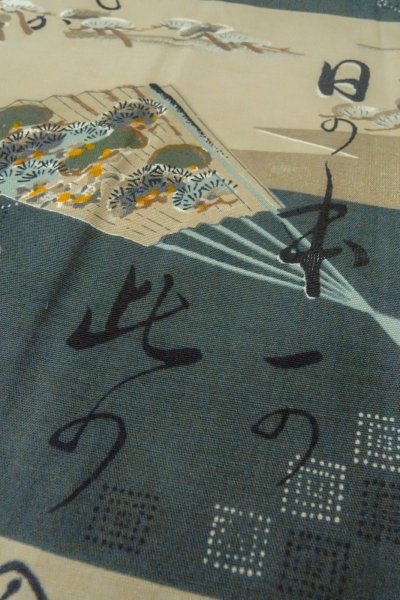 Photo9: O0624B Vintage Japanese kimono   Off White Men's Juban for men / Cotton. Landscape, Sleeves: silk, attached callor: synthetic  (Grade C) (9)