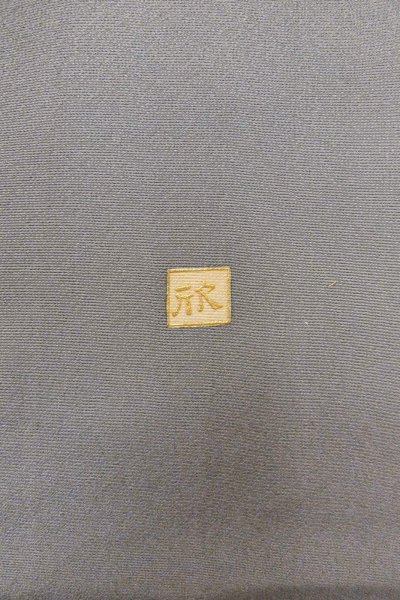 Photo7: O0624J Vintage Japanese kimono  Bluish Gray TOMESODE formal for women / Silk. Chinese flower,   (Grade B) (7)