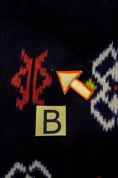 Photo15: O0624N Antique Japanese kimono   Black ORI woven for women / Silk. Geometrical pattern,   (Grade B) (15)