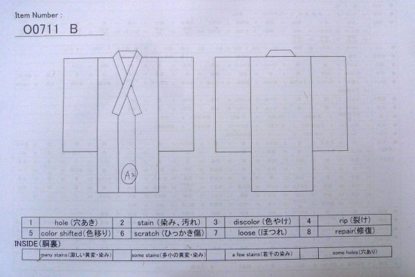 Photo13: O0711B Vintage Japanese kimono   Off White TSUMUGI pongee for women / Silk. Geometrical pattern,   (Grade B) (13)