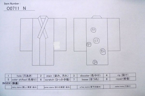Photo13: O0711N Used Japanese kimono   Gray TSUMUGI pongee for women / Silk. Chinese flower,   (Grade B) (13)