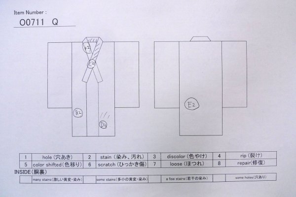 Photo13: O0711Q Used Japanese kimono  Pale Dark Red TSUMUGI pongee for women / Silk. Geometrical pattern   (Grade B) (13)
