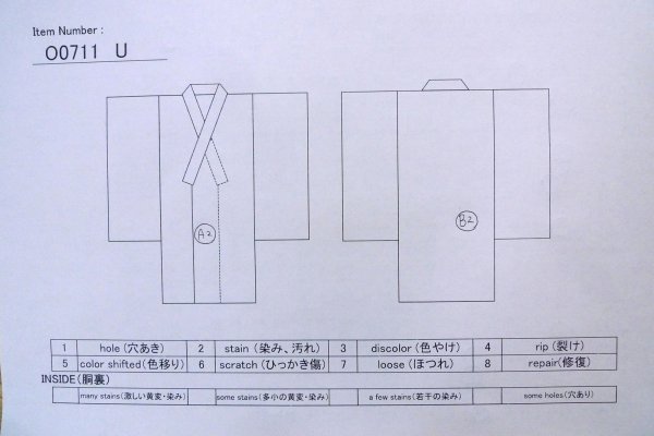 Photo13: O0711U Used Japanese kimono   Off White TSUMUGI pongee for women / Silk. Flower,   (Grade B) (13)