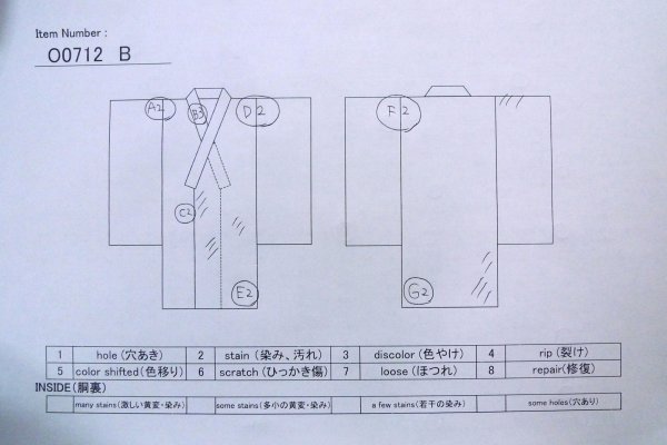 Photo13: O0712B Antique Japanese kimono  Dark Dark Red ORI woven for women / Silk. Flower   (Grade C) (13)