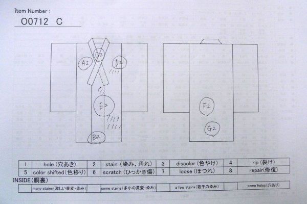 Photo13: O0712C Antique Japanese kimono   Dark Red ORI woven for women / Silk. Flower,   (Grade C) (13)