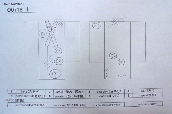 Photo13: O0718I Vintage Japanese kimono   White ORI woven for women / Silk. Rose,   (Grade C) (13)