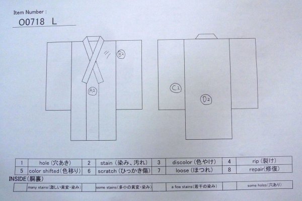 Photo13: O0718L Vintage Japanese kimono   White ORI woven for women / Silk. Geometrical pattern,   (Grade B) (13)