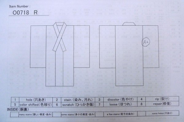 Photo13: O0718R Antique Japanese kimono   Black ORI woven for women / Silk. Chinz pattern   (Grade B) (13)