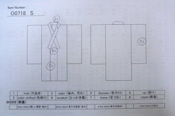 Photo13: O0718S Vintage Japanese kimono   Ivory ORI woven for women / Silk. Lozenges,   (Grade B) (13)