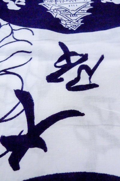 Photo9: O0718V Vintage Japanese kimono   White YUKATA summer(made in Japan) for women / Cotton. KIRI paulownia, Osaka castle motif  (Grade C) (9)