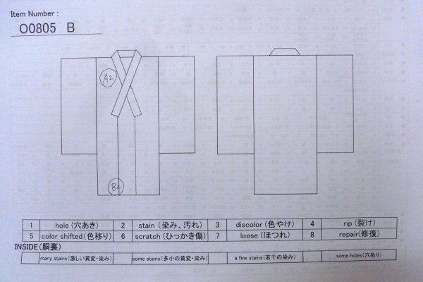 Photo13: O0805B Vintage Japanese kimono   Purple IROMUJI plain colored for women / Silk. Line,   (Grade B) (13)