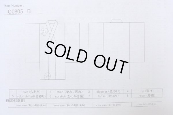 Photo13: O0805B Vintage Japanese kimono   Purple IROMUJI plain colored for women / Silk. Line,   (Grade B) (13)